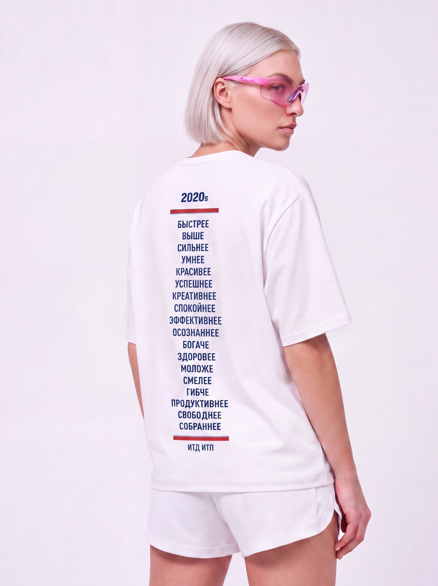 T-shirt "Быстрее Выше Сильнее"  OVERSIZE белая